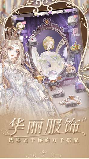 螺旋圆舞曲九游版