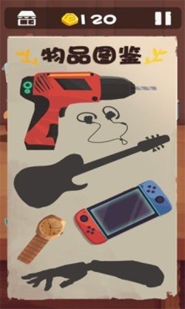 最强手艺人截图3