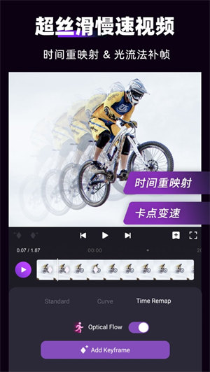 MotionNinja特效视频截图2