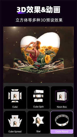 MotionNinja特效视频截图1