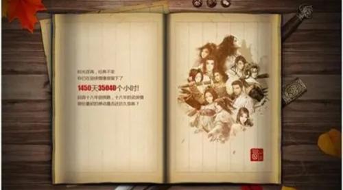 侠客回忆录2货币系统玩法介绍