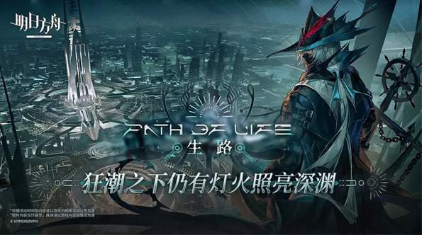 明日方舟华为渠道服