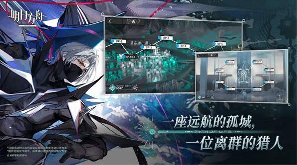 明日方舟华为渠道服