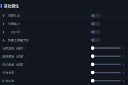 颂钟长鸣一修大师修改器使用教程