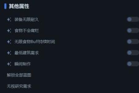 颂钟长鸣一修大师修改器使用教程