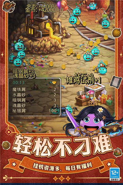 不思议迷宫雷霆版