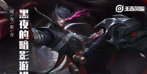 王者荣耀巴西服截图3