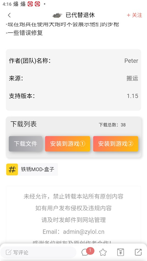 铁锈战争地图编辑器截图1