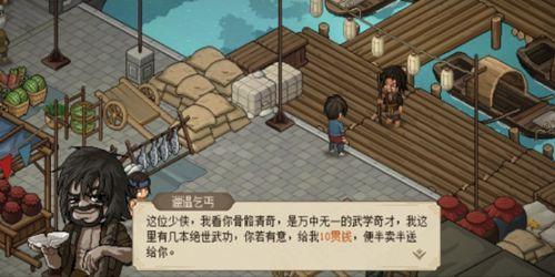 大侠立志传全属性外功介绍