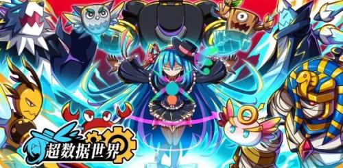 超数据世界怎么多人组队
