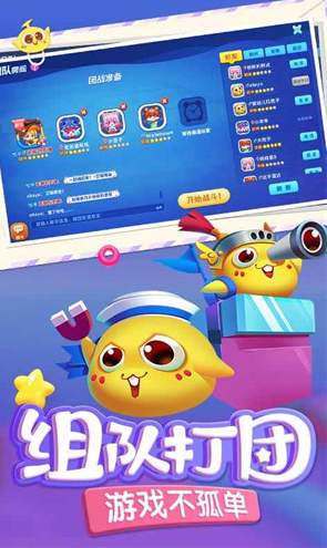 蛇蛇争霸互通版