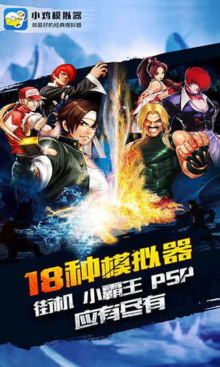 小鸡模拟器1.8.6截图2