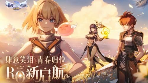 仙境传说新启航恩德勒斯塔龙蝇打法攻略