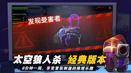 嘿嘿太空杀旧版