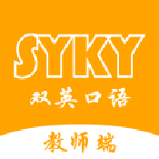 双英口语学生版