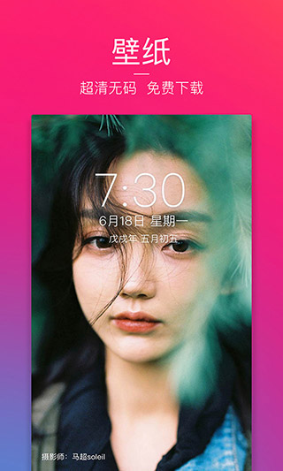 图虫创意图库截图2