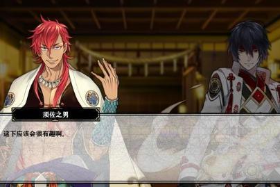 一血万杰山颪怎么样