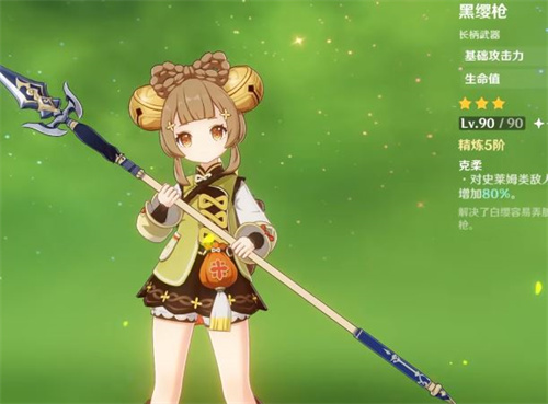 原神瑶瑶武器推荐 最佳武器选择攻略