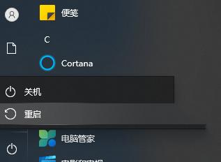 黑神话悟空游戏崩溃解决方法