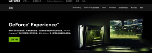 黑神话悟空游戏崩溃解决方法