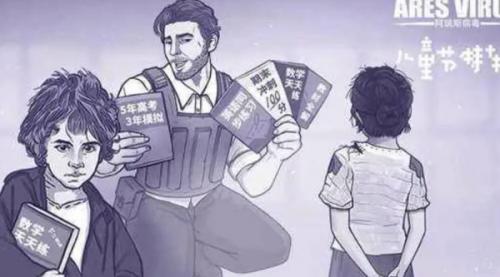 阿瑞斯病毒2铁枪获得攻略