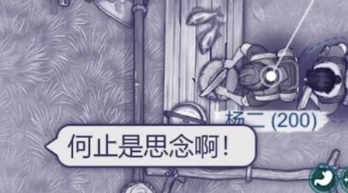 阿瑞斯病毒2铁枪获得攻略