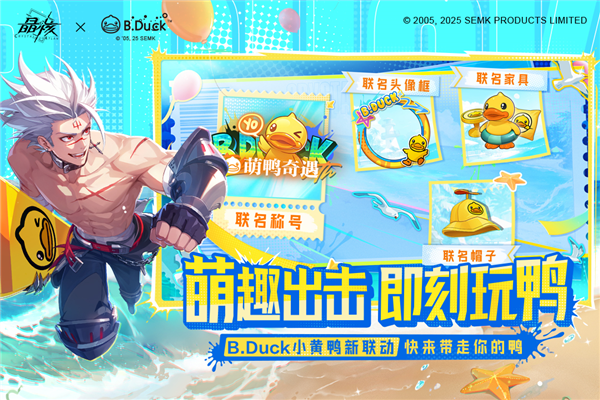 晶核COA手游截图1