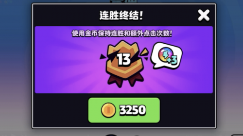 爆裂小队金币刷取方法