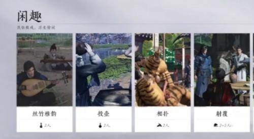 燕云十六声江湖营生玩法介绍