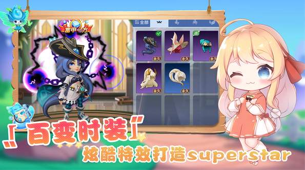 弹弹奇妙冒险截图1