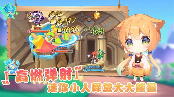 弹弹奇妙冒险截图3