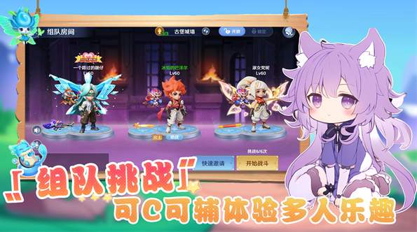 弹弹奇妙冒险截图2