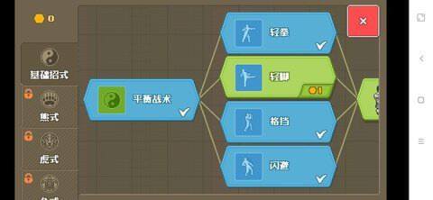 拳击俱乐部手机版