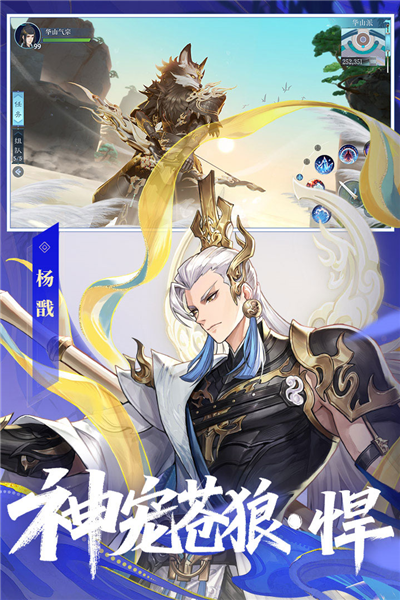 新笑傲江湖初心服