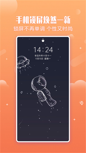 动态壁纸大师截图3