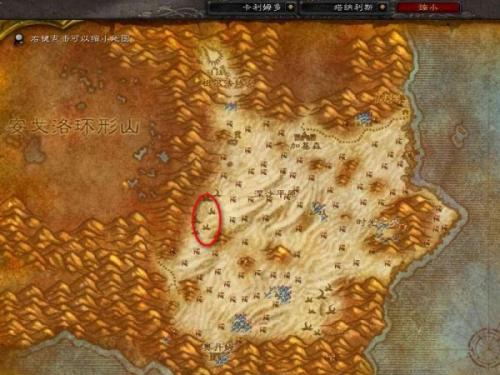 魔兽世界风之图腾职业任务攻略