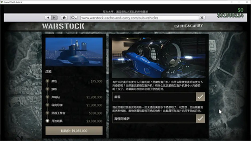 GTA5佩里科岛任务攻略 最新最全图文任务教学