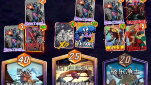 漫威终极逆转赫拉克勒斯属性详情