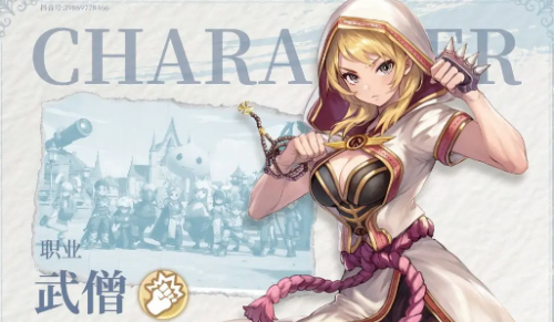 仙境传说新启航武僧技能加点建议