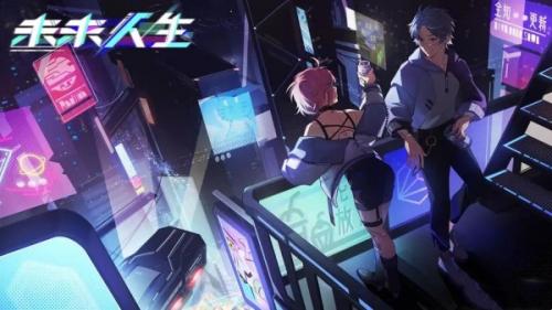 未来人生酒吧喝酒数值增加方法