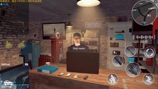 小偷潜行模拟器