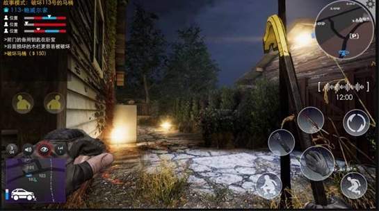 小偷潜行模拟器