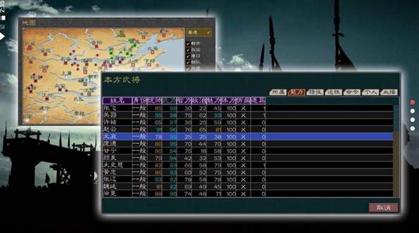 英雄的黎明2手游截图3