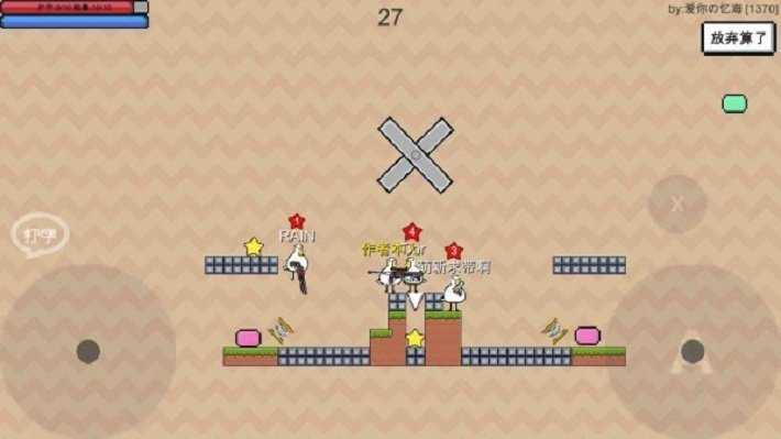 动物干架0.7版本截图2