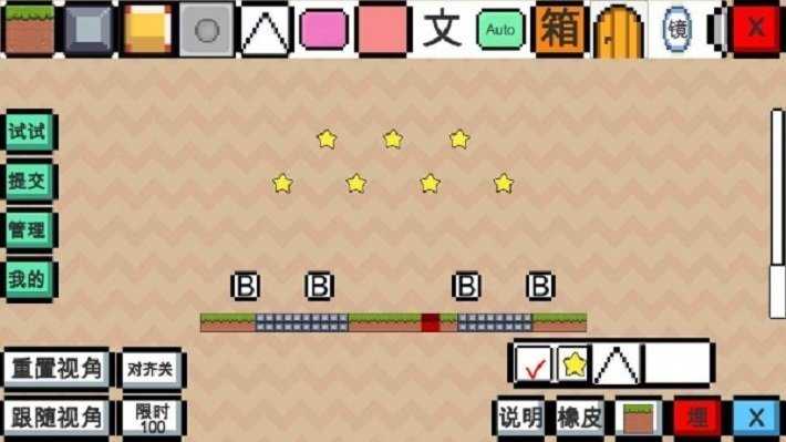 动物干架0.7版本截图3