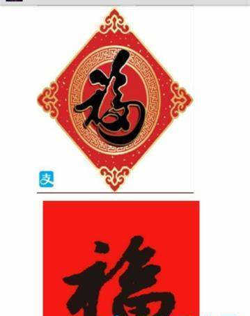 支付宝转账p图截图1