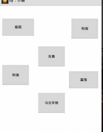 支付宝转账p图截图2