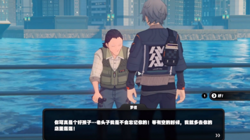 绝区零芭莱魅影其三任务攻略