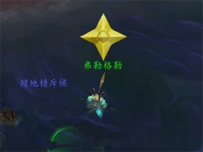 魔兽世界未鉴定过的植物提交角色介绍