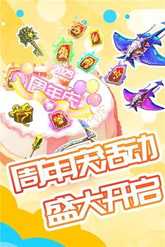 被尘封的故事手机版